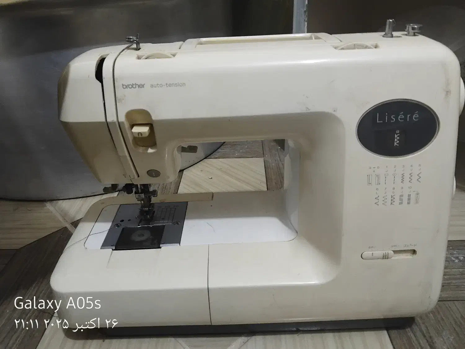 چرخ خیاطی|چرخ خیاطی و ریسندگی|ایذه, |دیوار