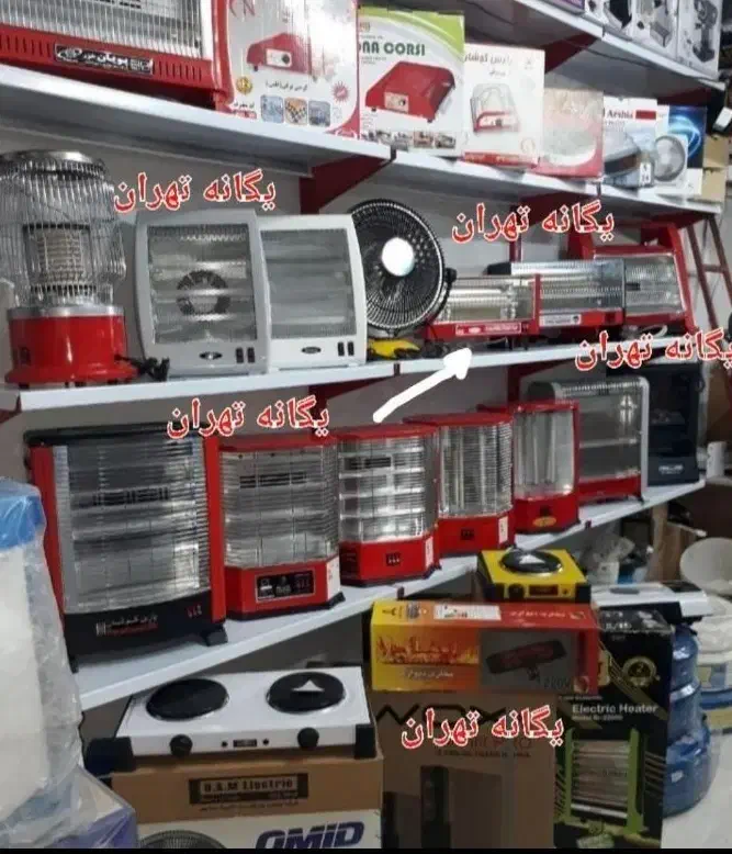 بُخاری هیتر کُرسی اجاق برقی یِگانه تِهرانkaroon412|بخاری، هیتر، شومینه|تهران, جیحون|دیوار