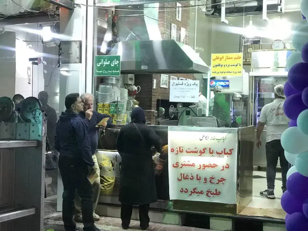 قسمت حلیم مغازه کبابی شراکت یااجاره|استخدام خدمات فروشگاه و رستوران|تهران, امیر بهادر|دیوار
