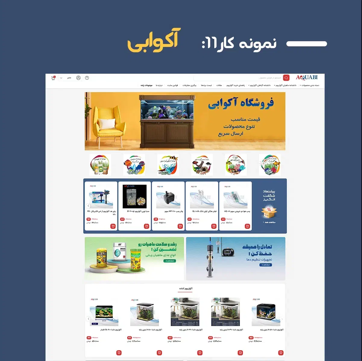طراحی سایت فول امکانات- با تخفیف ویژه- خدمات سئو|خدمات رایانه‌ای و موبایل|زاهدان, |دیوار