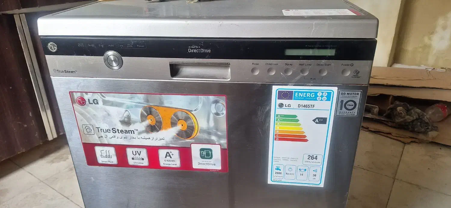 ظرفشویی ال جی LJ|ماشین ظرفشویی|رشت, امین الضرب|دیوار