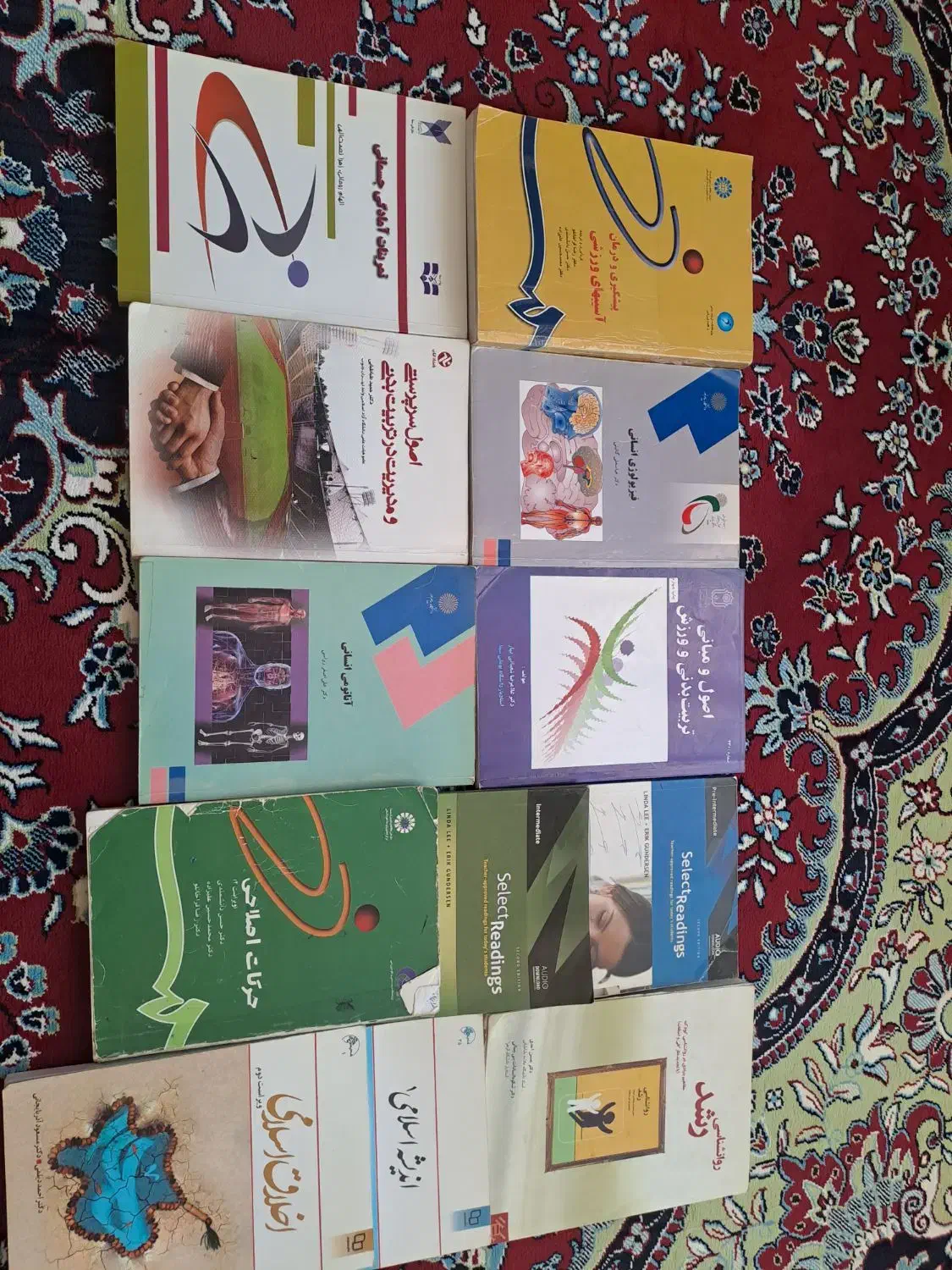 کتابهای تربیت بدنی کاردانی|کتاب و مجله آموزشی|مرودشت, ولایت|دیوار