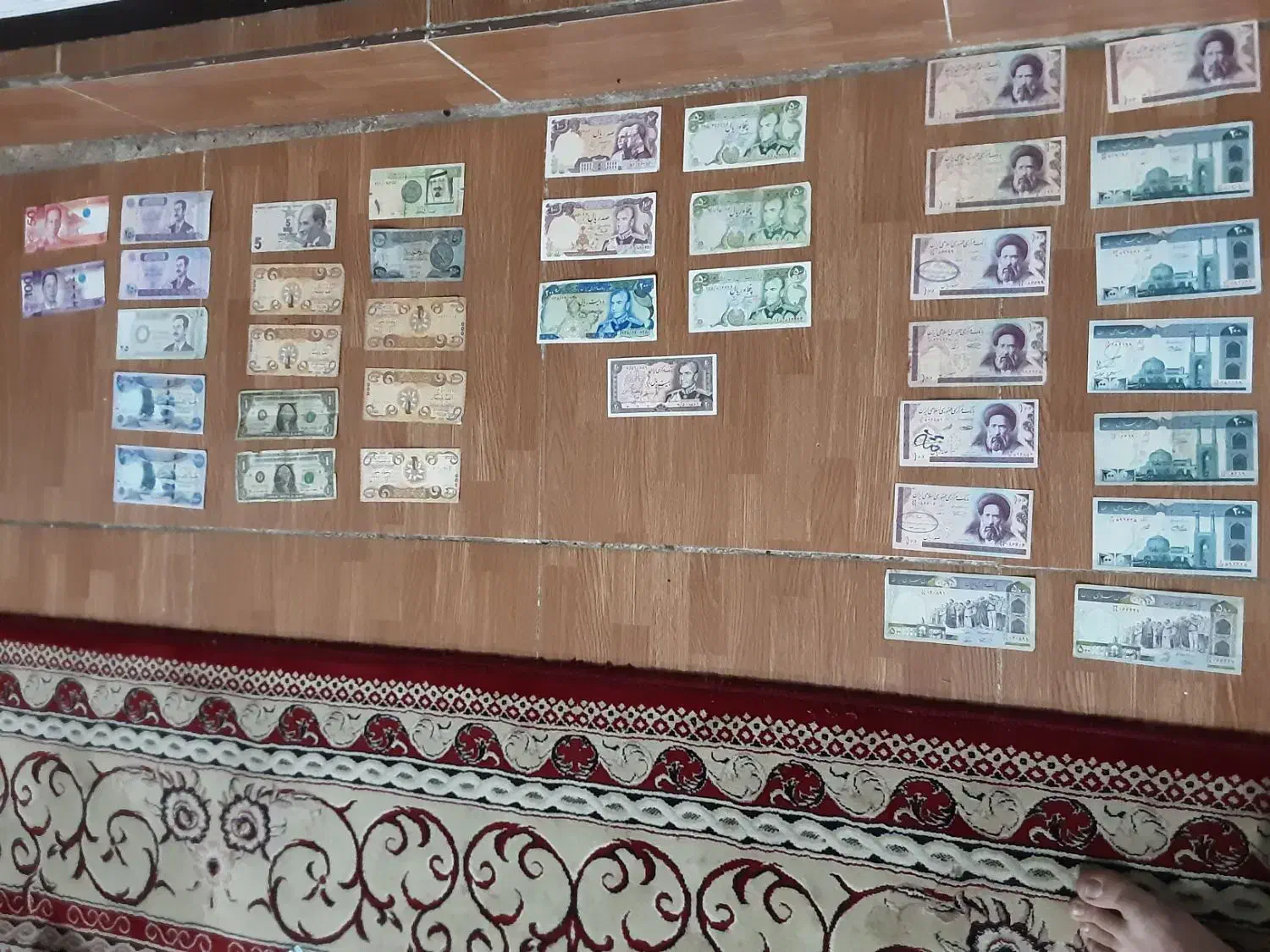 اسکناس قدیمی پهلوی|کلکسیون سکه، تمبر، اسکناس|رباط‌کریم, رباط‌کریم|دیوار