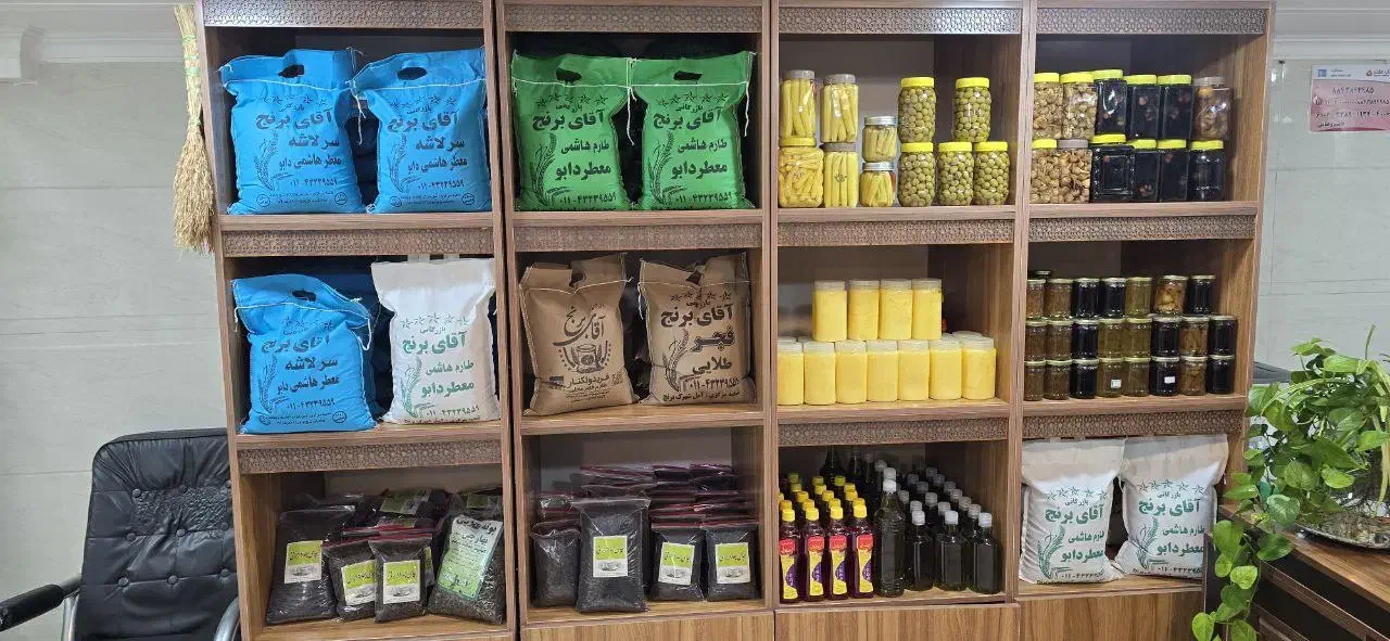 بازرگانی برنج|خوردنی و آشامیدنی|یزد, |دیوار