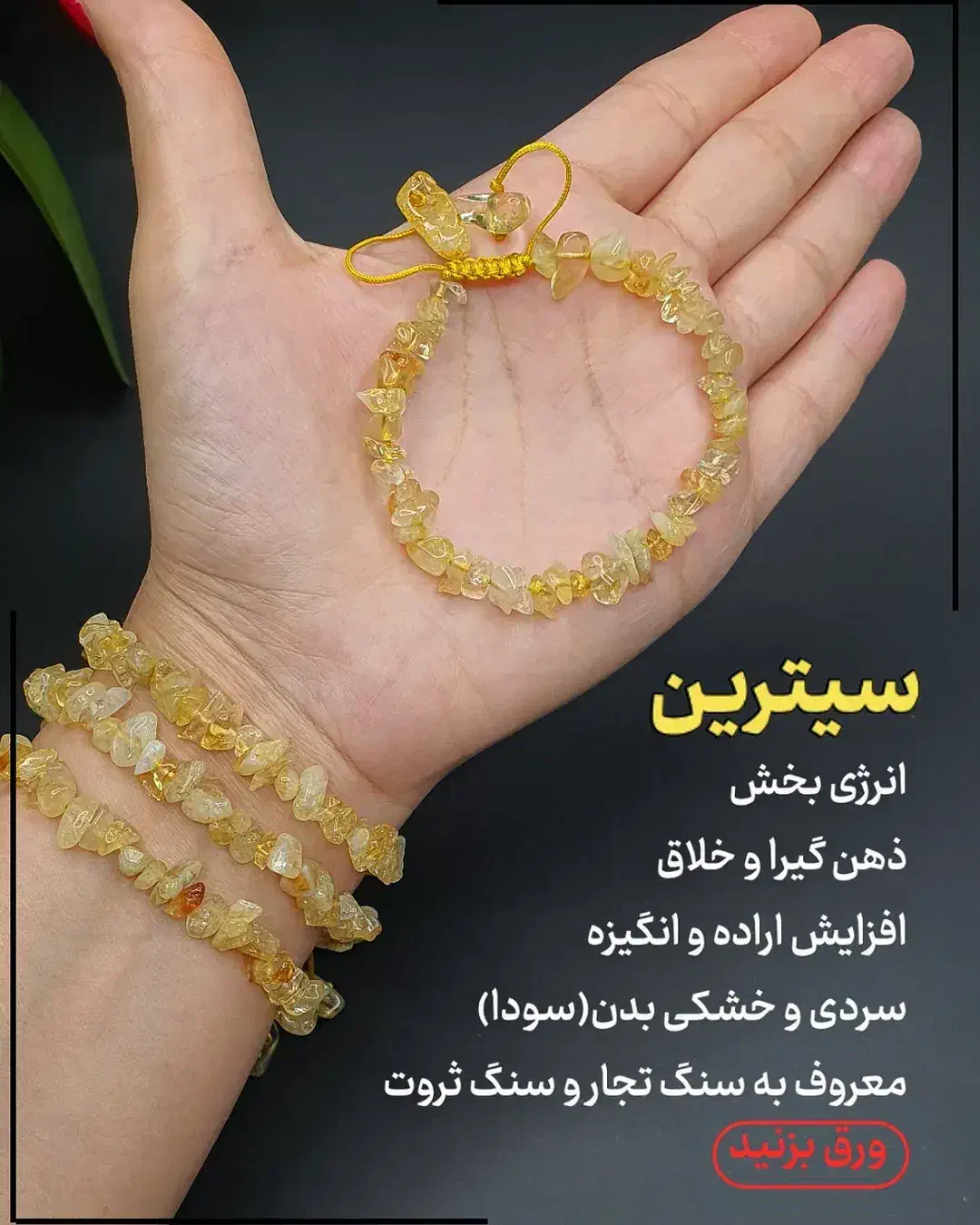 دستبند سنگ اصل ماه تولد|بدلیجات|شیراز, پارک آزادی|دیوار