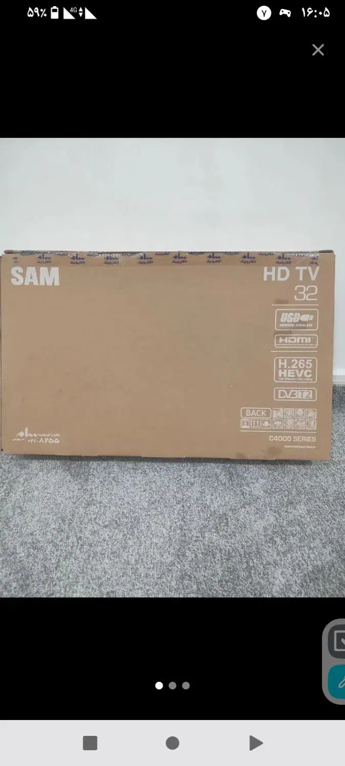 تلویزیون و جاروبرقی نونو داخل کارتون|تلویزیون و پروژکتور|ایذه, |دیوار