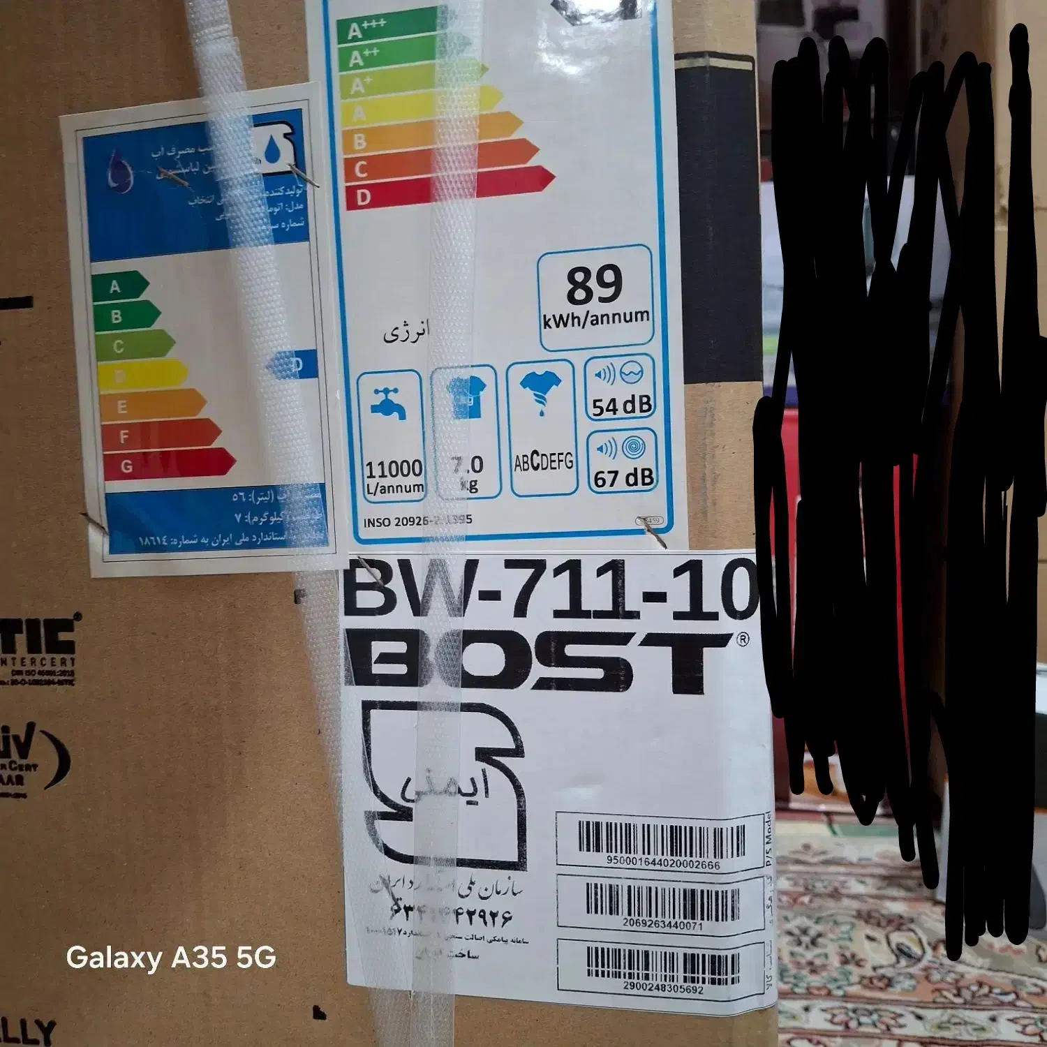 ماشین لباسشویی بست 7 کیلویی مدل Bw711-10|ماشین لباسشویی و خشک‌کن لباس|اصفهان, ارغوانیه|دیوار