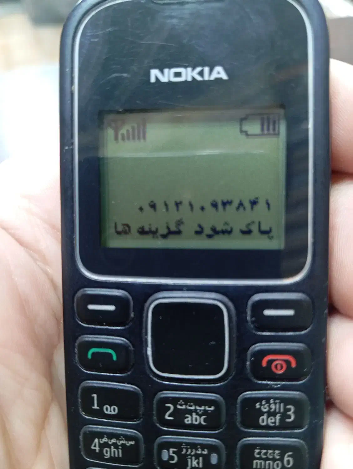 سیم کارت کد 1کد پایین 0912.109.38.41|سیمکارت|تهران, اختیاریه|دیوار