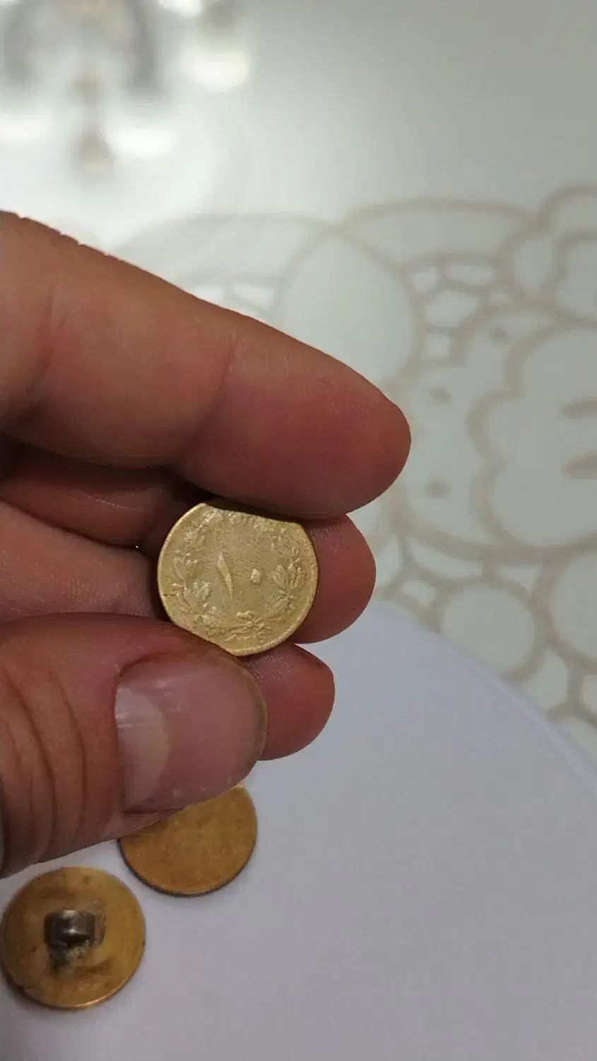 سکه قدیمی|کلکسیون سکه، تمبر، اسکناس|الوند, |دیوار