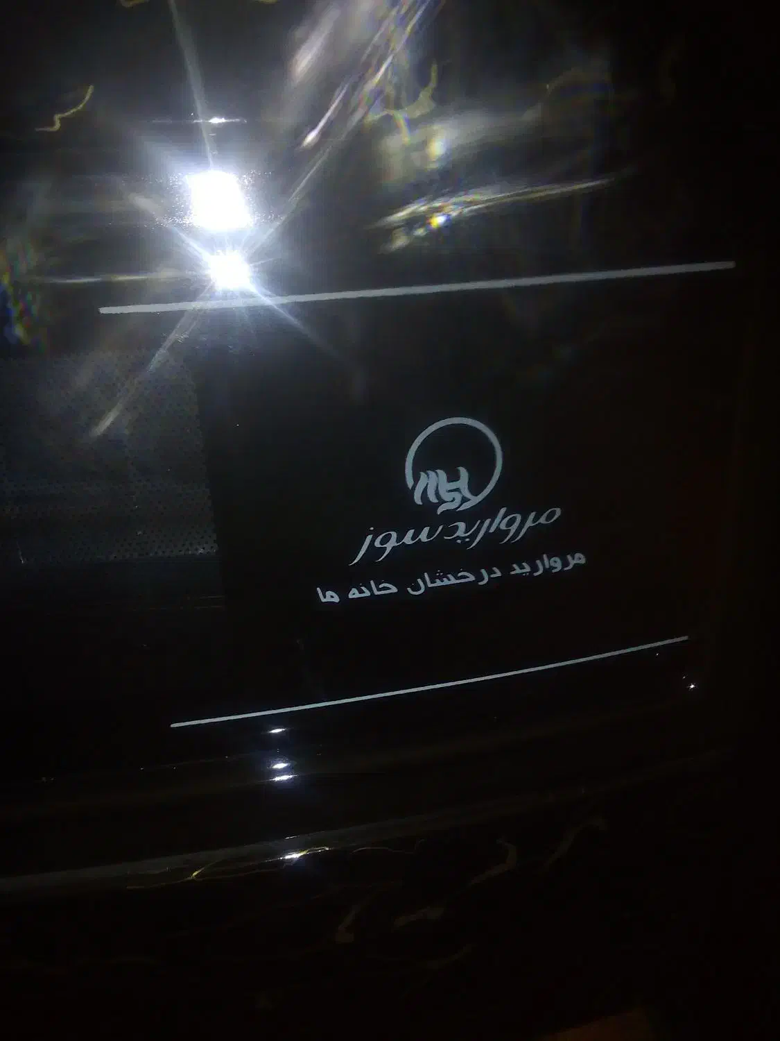 بخاری نو،مرواریدنشان|بخاری، هیتر، شومینه|کلیائی, |دیوار