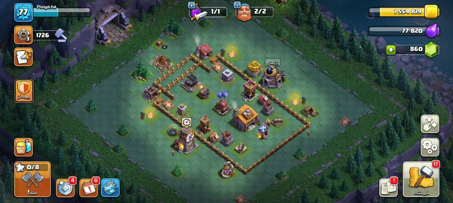 اکانت کلش لول  ۷۷  تان ۹ مکس|کنسول، بازی ویدئویی و آنلاین|فلاورجان, |دیوار