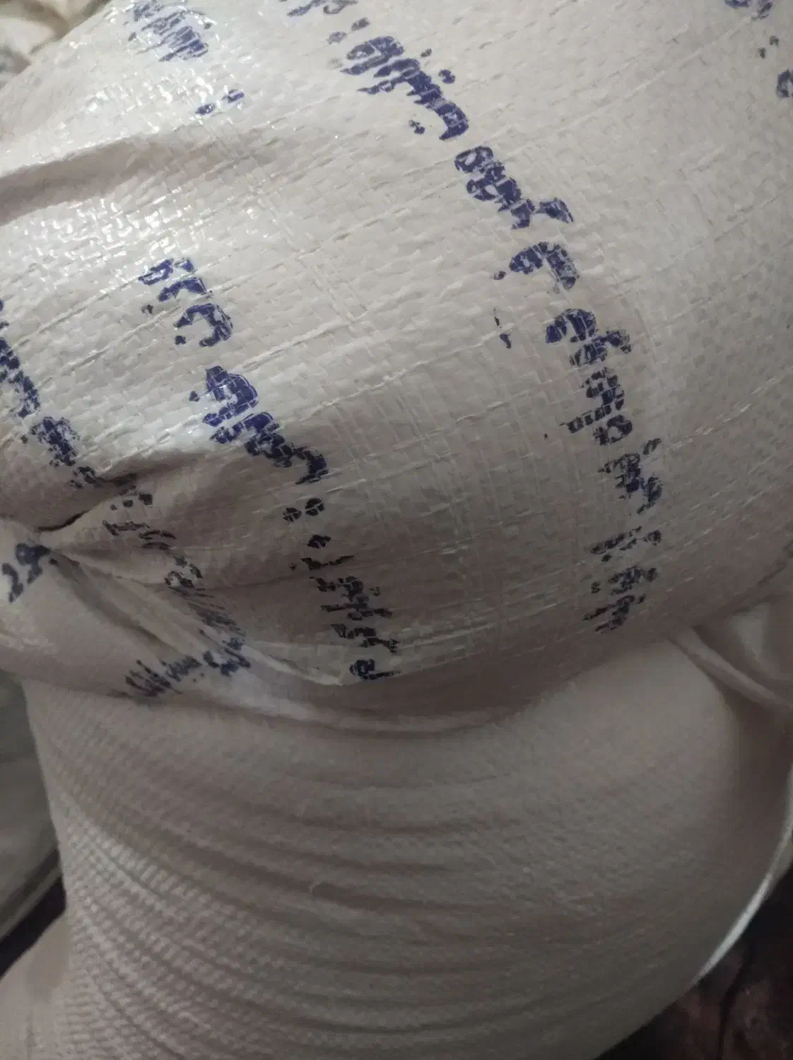 ارد|خوردنی و آشامیدنی|نیشابور, فضل|دیوار