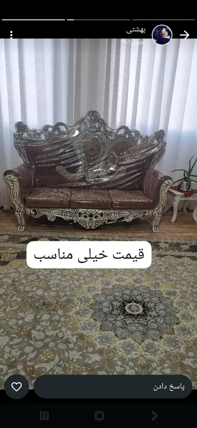 مبل هفت نفره سلطنتی|مبلمان خانگی و میز عسلی|بهارستان, |دیوار