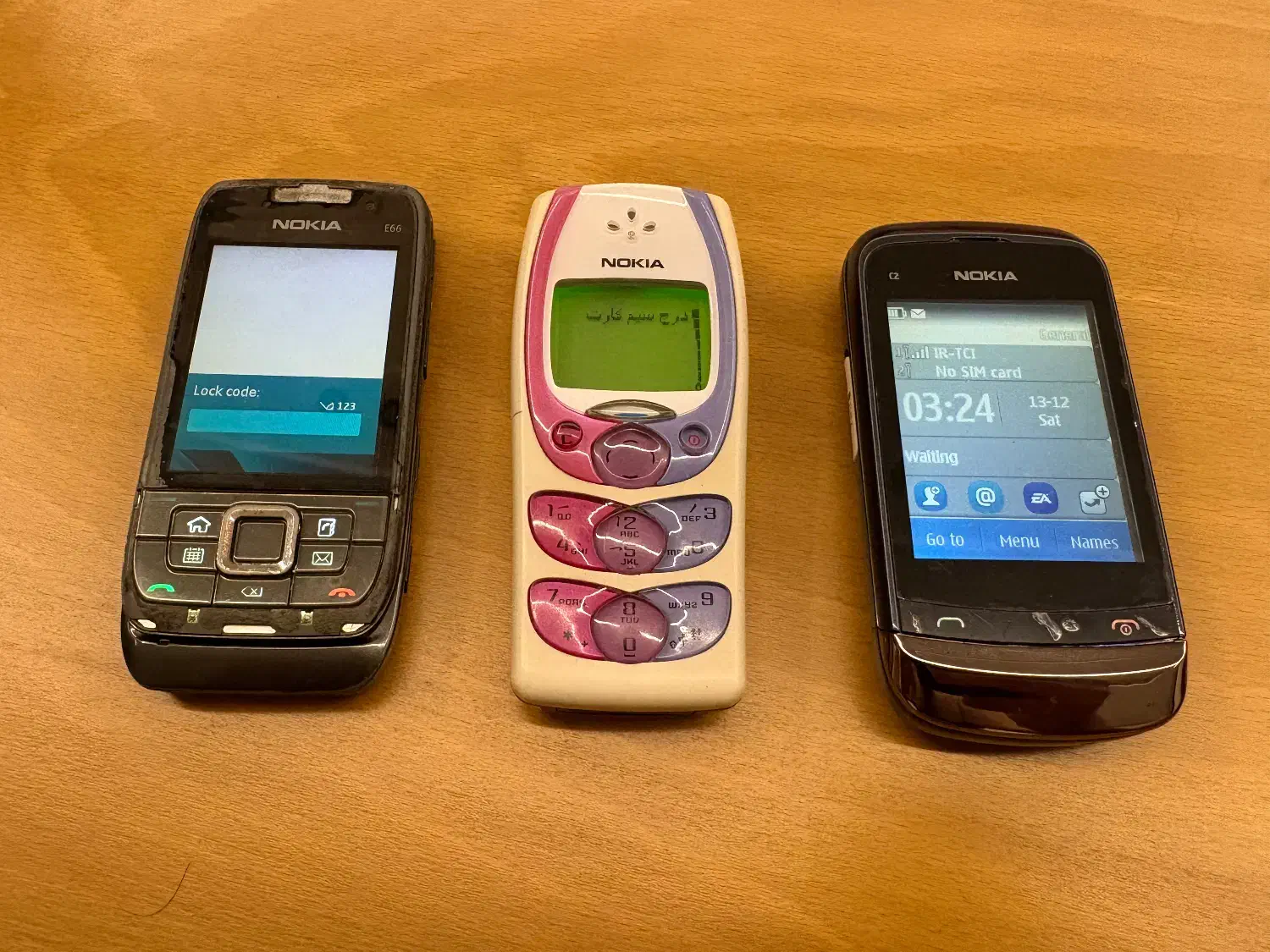 Nokia|موبایل|رشت, سعدی (تختی)|دیوار