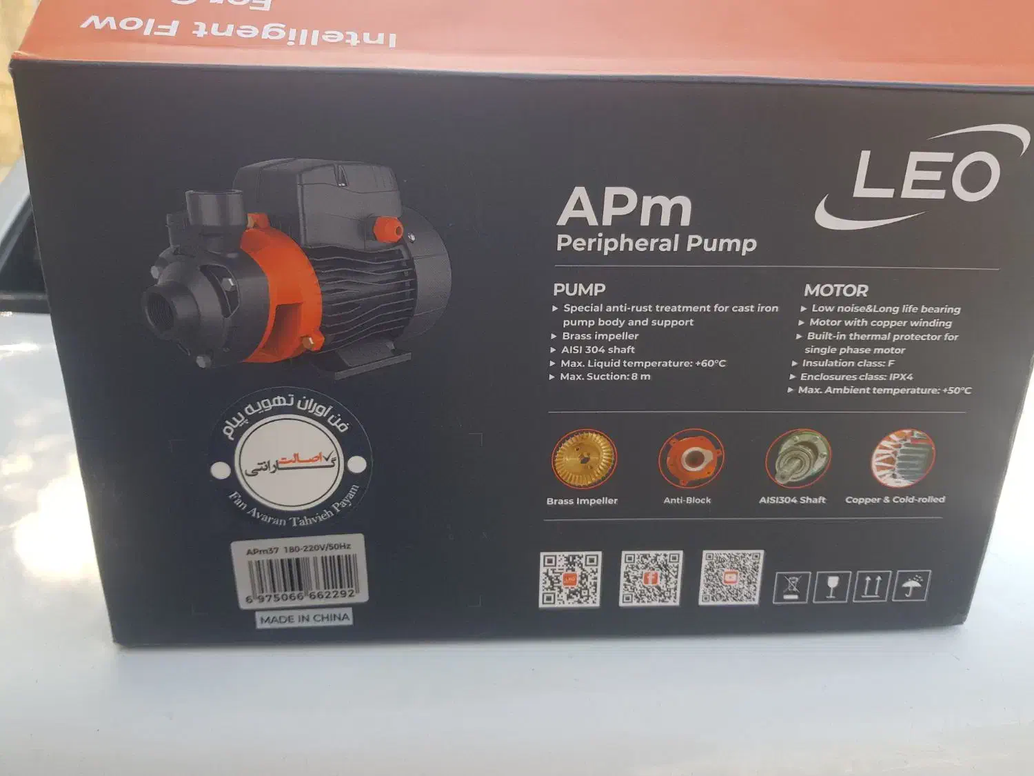 پمپ آب خانگی|سایر لوازم برقی|مشهد, رضاشهر|دیوار