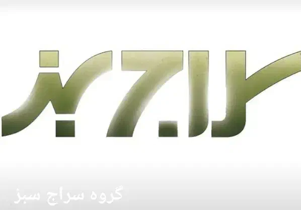 تکنسین کامپیوتر و پشتیبان نرم افزار هلو|استخدام رایانه و فناوری اطلاعات|تهران, عباسآباد|دیوار