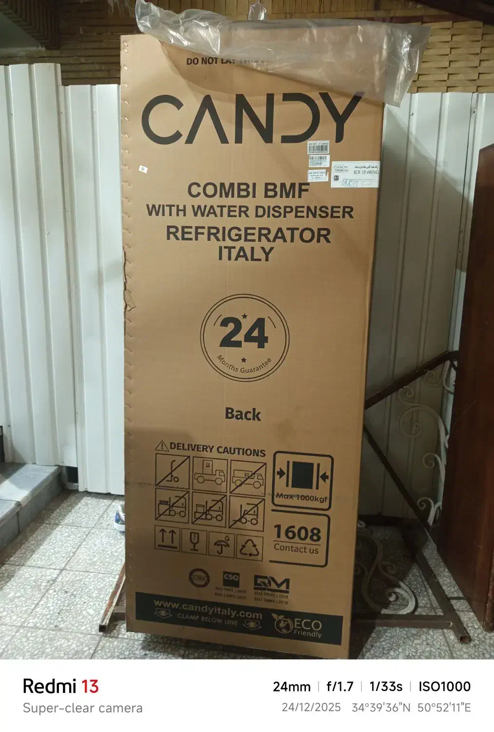 یخچال|یخچال و فریزر|قم, دروازه چوبی|دیوار