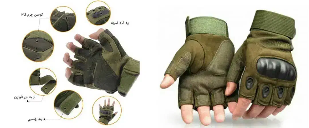 دستکش اوکلی|تجهیزات ورزشی|گلستان (تهران), |دیوار