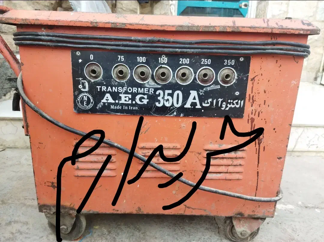 ترانس جوش یا دستگاه جوش|ابزارآلات|زرند, |دیوار