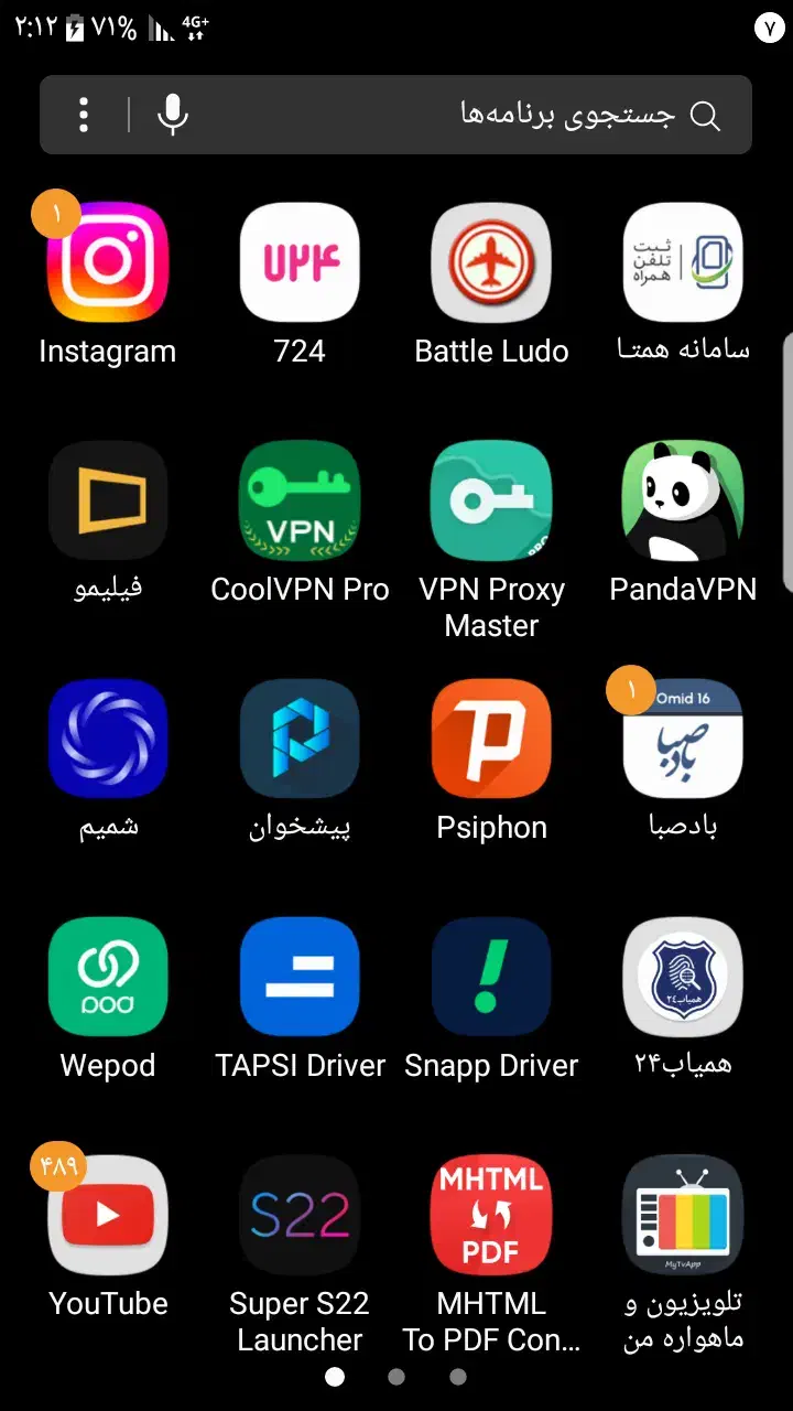 S6 edge|موبایل|مشهد, پورسینا|دیوار