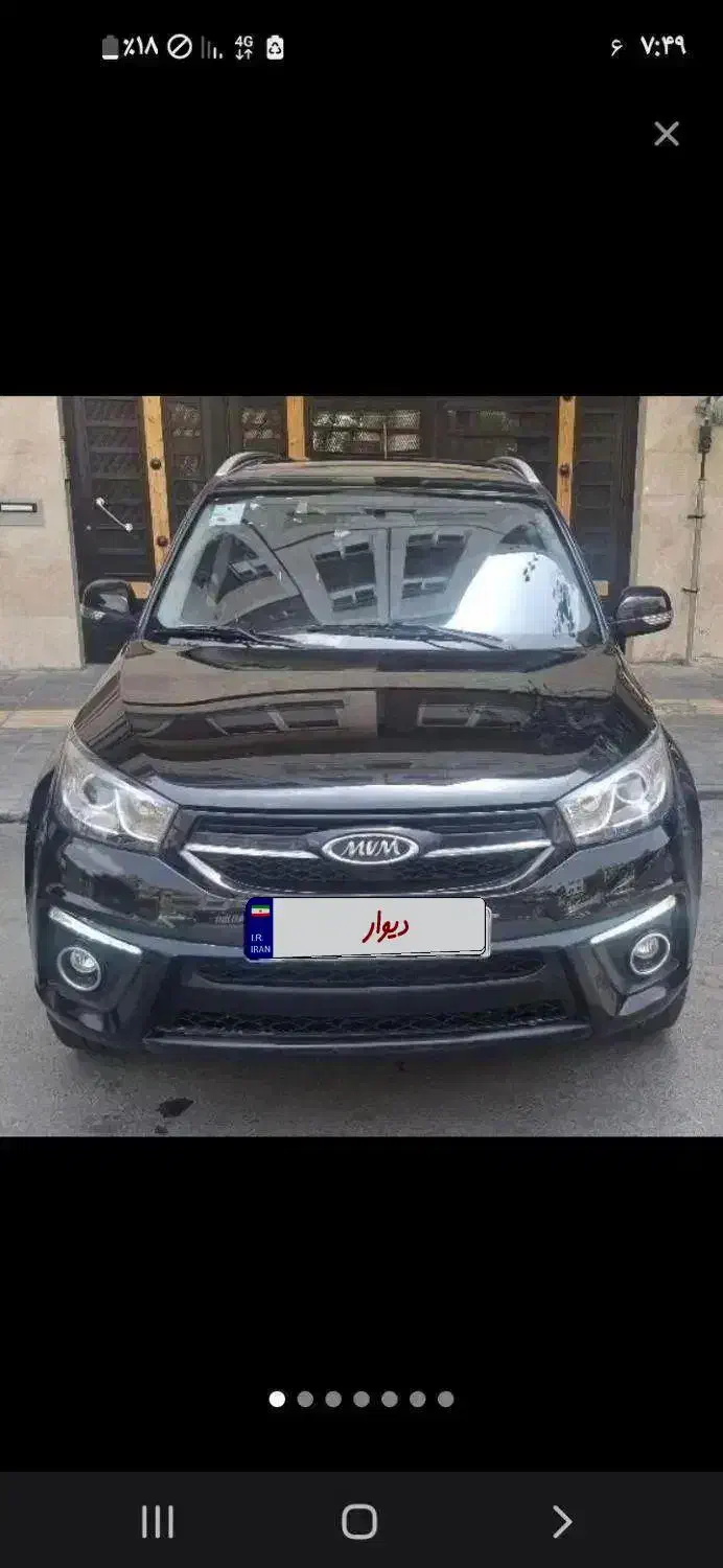 فروشی  مدل 97|خودرو سواری و وانت|پیشوا, |دیوار