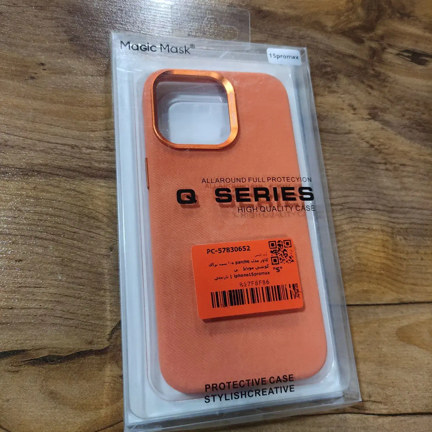 کاور iphone 15 pro max|لوازم جانبی موبایل و تبلت|شیراز, عفیف‌آباد|دیوار