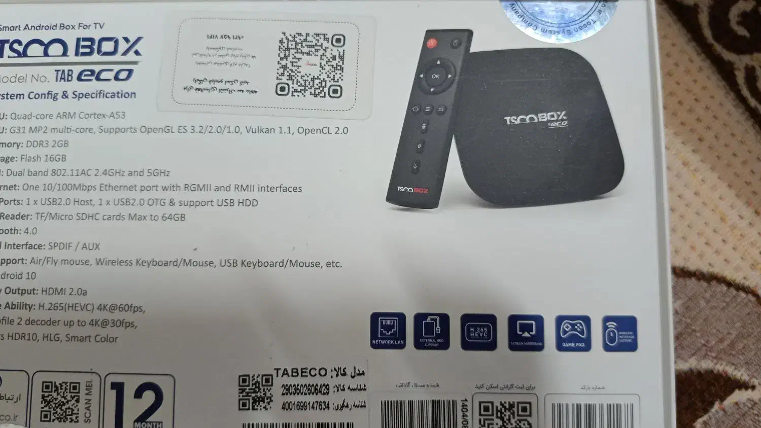 باکس فیلیمو|سیستم صوتی خانگی|مشهد, امیریه|دیوار