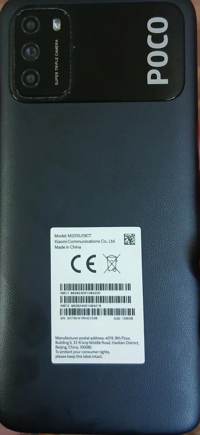 گوشی شیائومی poco m3|موبایل|اردبیل, |دیوار