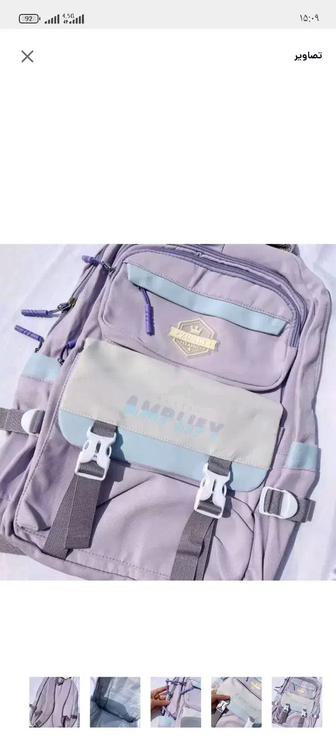 کیف وارداتی نو|کیف، کفش، کمربند|شیراز, بعثت|دیوار