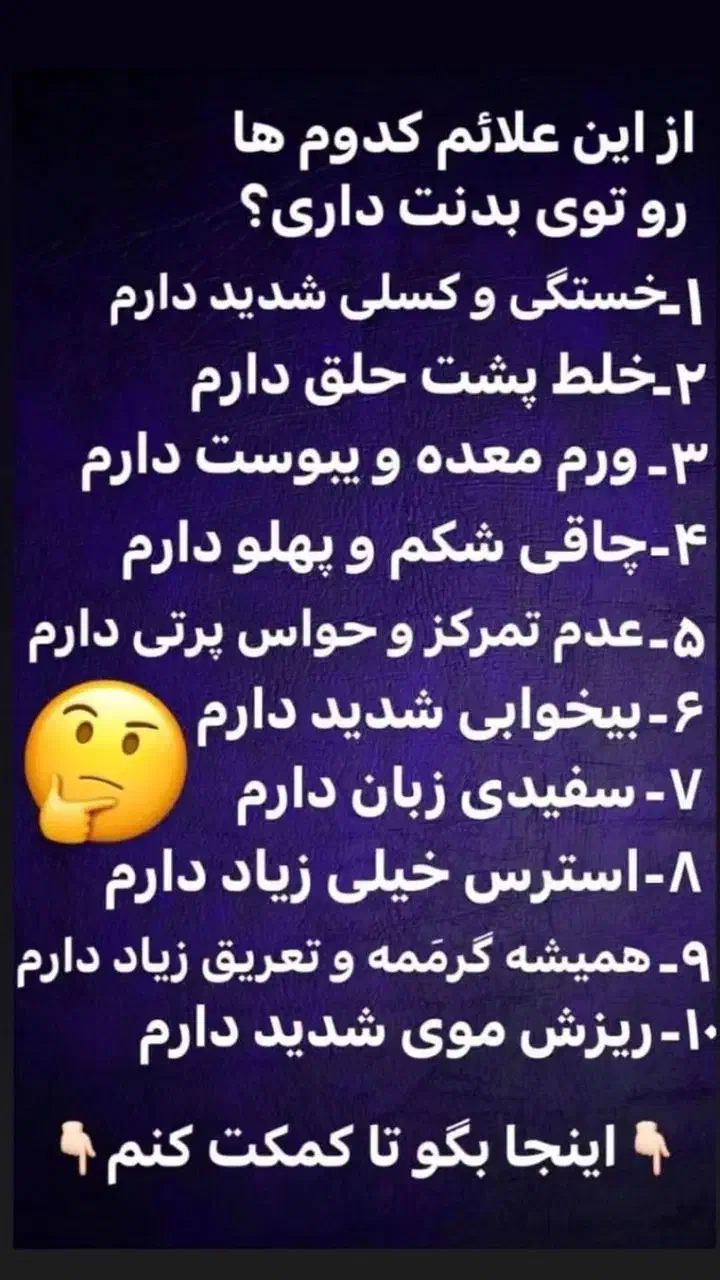 سردی و بلغم|آرایشی، بهداشتی، درمانی|اهواز, سیصد دستگاه|دیوار