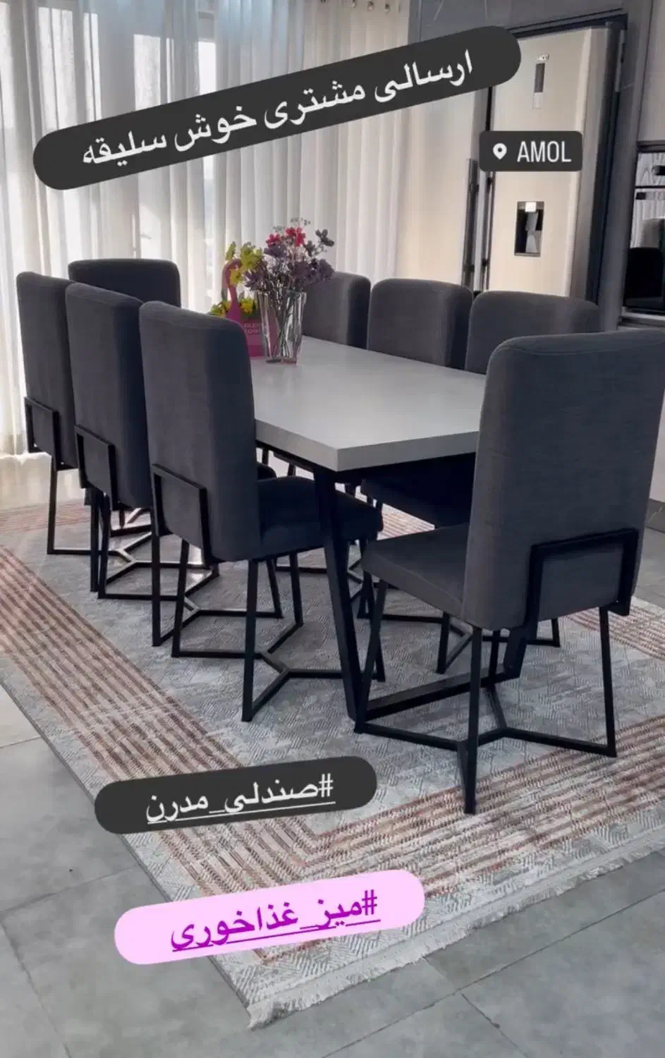 میز و صندلی فلزی،نیمکت فلزی،پاف ،مبل فلزی|صندلی و نیمکت|بابل, |دیوار