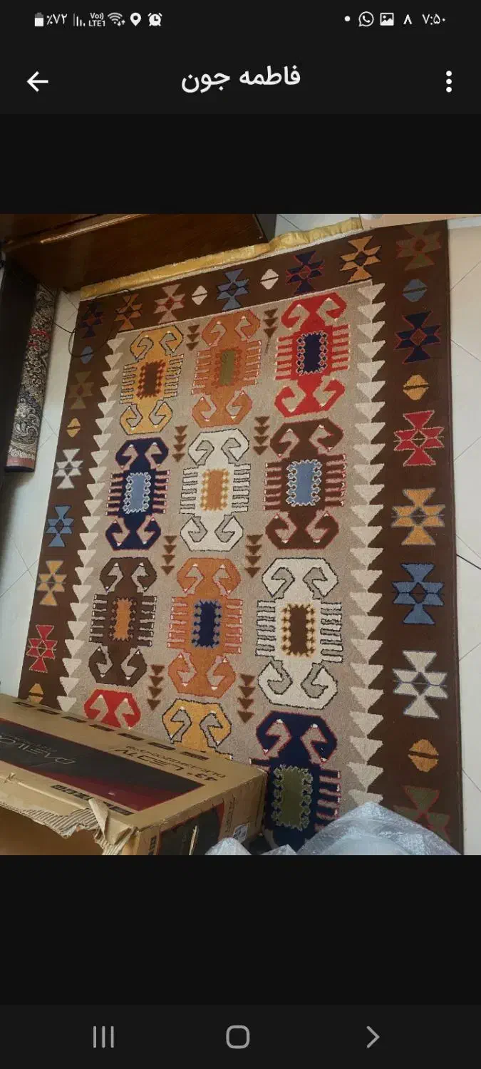 فرش ۴ متری|فرش|تهران, المهدی|دیوار