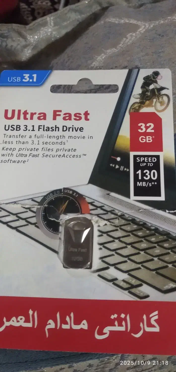 فلش 32 گیگ صفر USB3  گارانتی مادام العمر|قطعات و لوازم جانبی رایانه|زاهدان, |دیوار