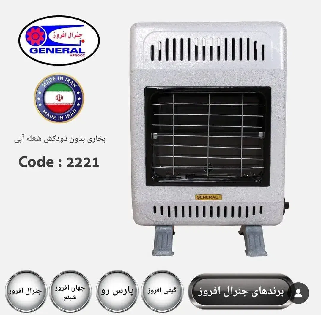 بخاری دودکش داروبدونه دود کش|بخاری، هیتر، شومینه|مریوان, |دیوار