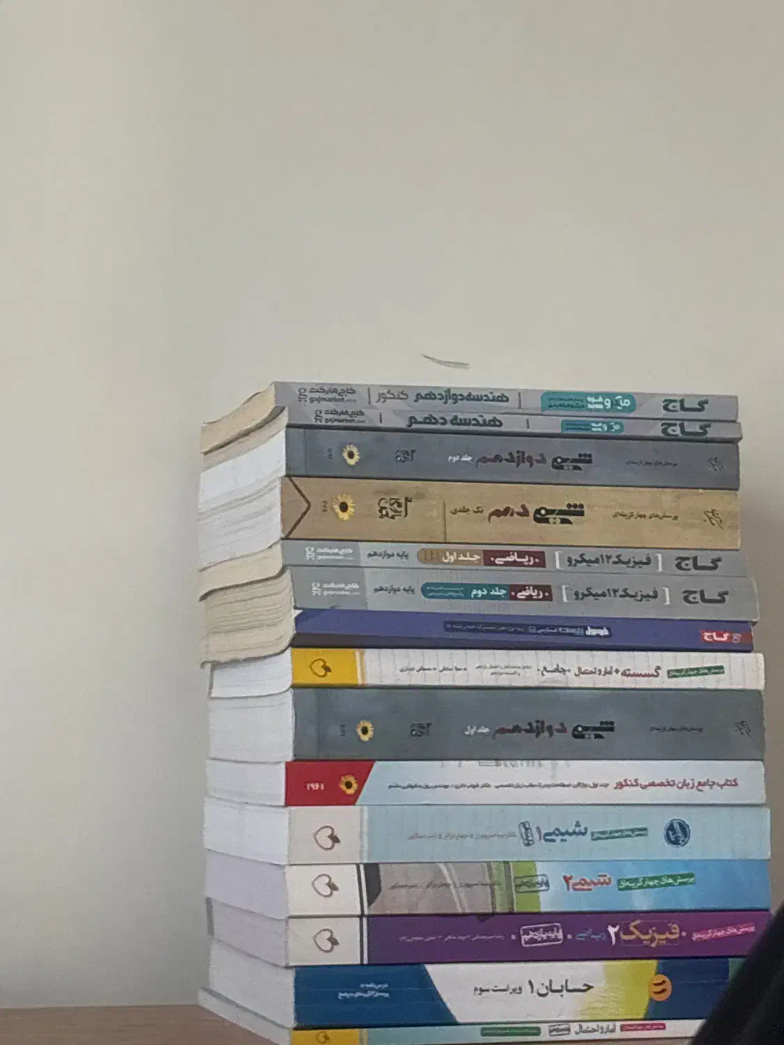 کتاب کنکور ۱۴۰۴|کتاب و مجله آموزشی|تهران, سازمان برنامه جنوبی|دیوار