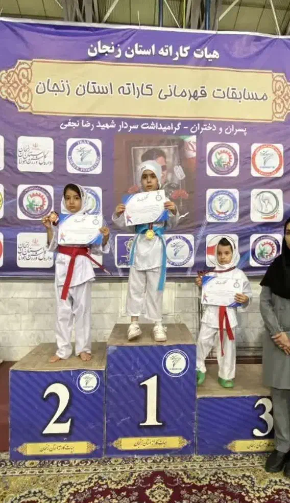 آموزش کاراته|خدمات آموزشی|زنجان, |دیوار