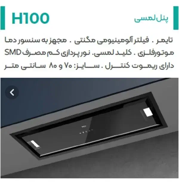 پکیج همگام 24000 استار|آبگرمکن، پکیج، شوفاژ|نجف‌آباد, بازار|دیوار