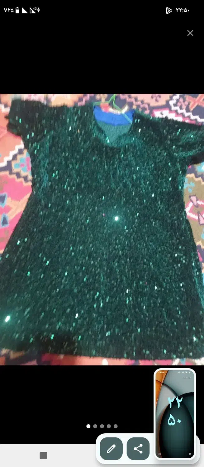 فروش تونیک مخمل|لباس|یاسوج, |دیوار