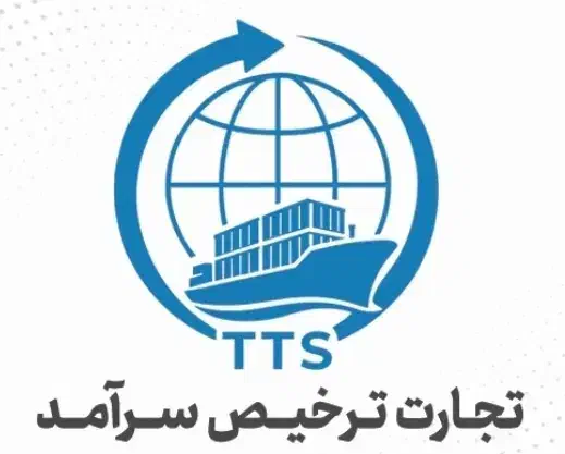 ترخیص کالا-کارگزار رسمی گمرک|خدمات حمل و نقل|بندرعباس, |دیوار