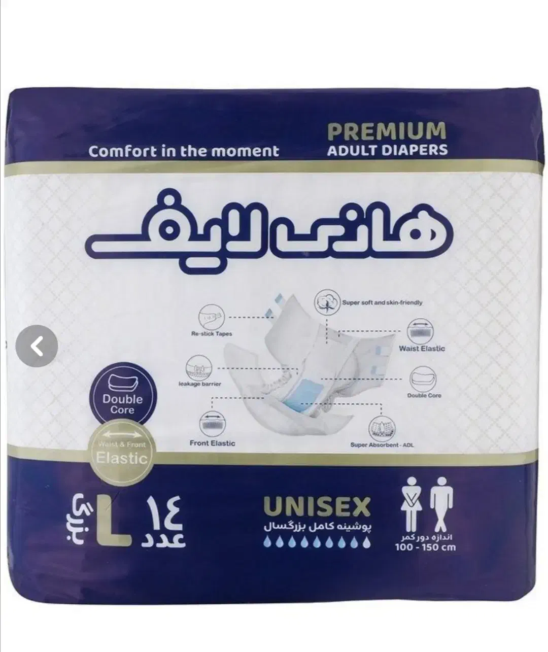 پمپرز|آرایشی، بهداشتی، درمانی|جهرم, |دیوار