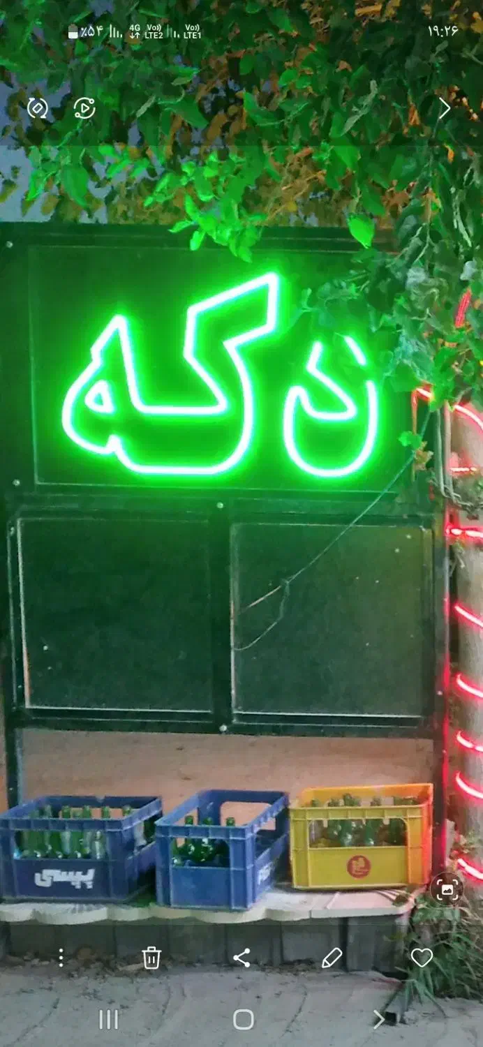 تابلو LED دکه و ستاره|فروشگاه و مغازه|شهریار, شهریار|دیوار