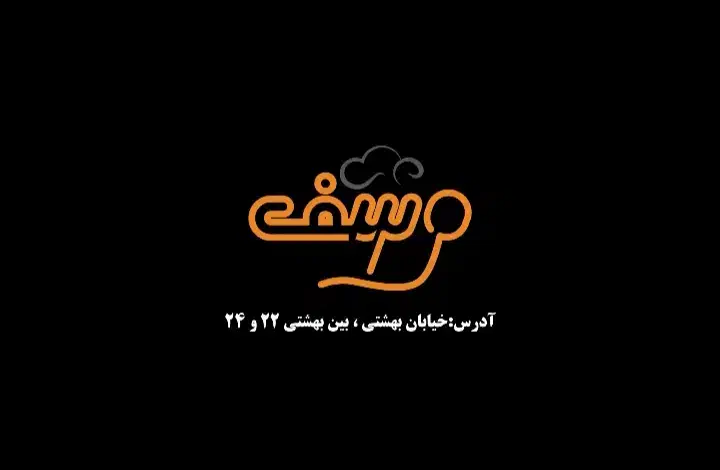 استخدام در فست فود|استخدام خدمات فروشگاه و رستوران|زاهدان, |دیوار