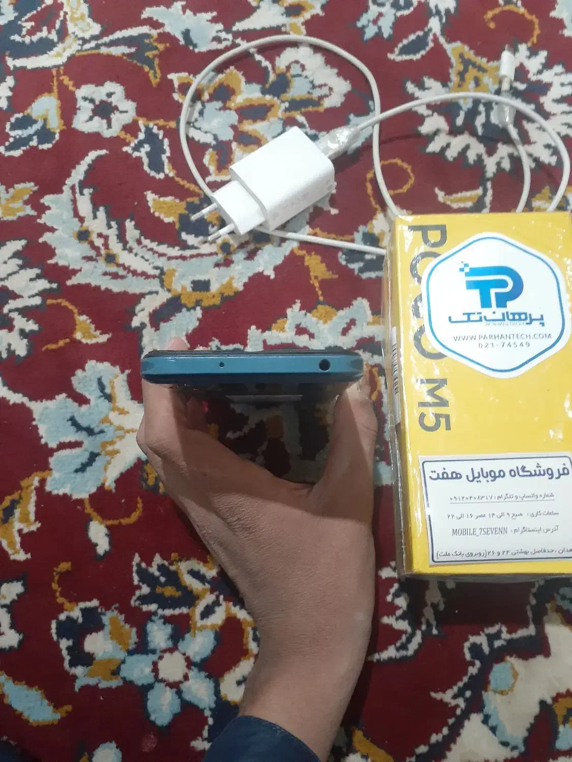 گوشی فروش فوری فوری زیر قیمت|موبایل|خاش, |دیوار