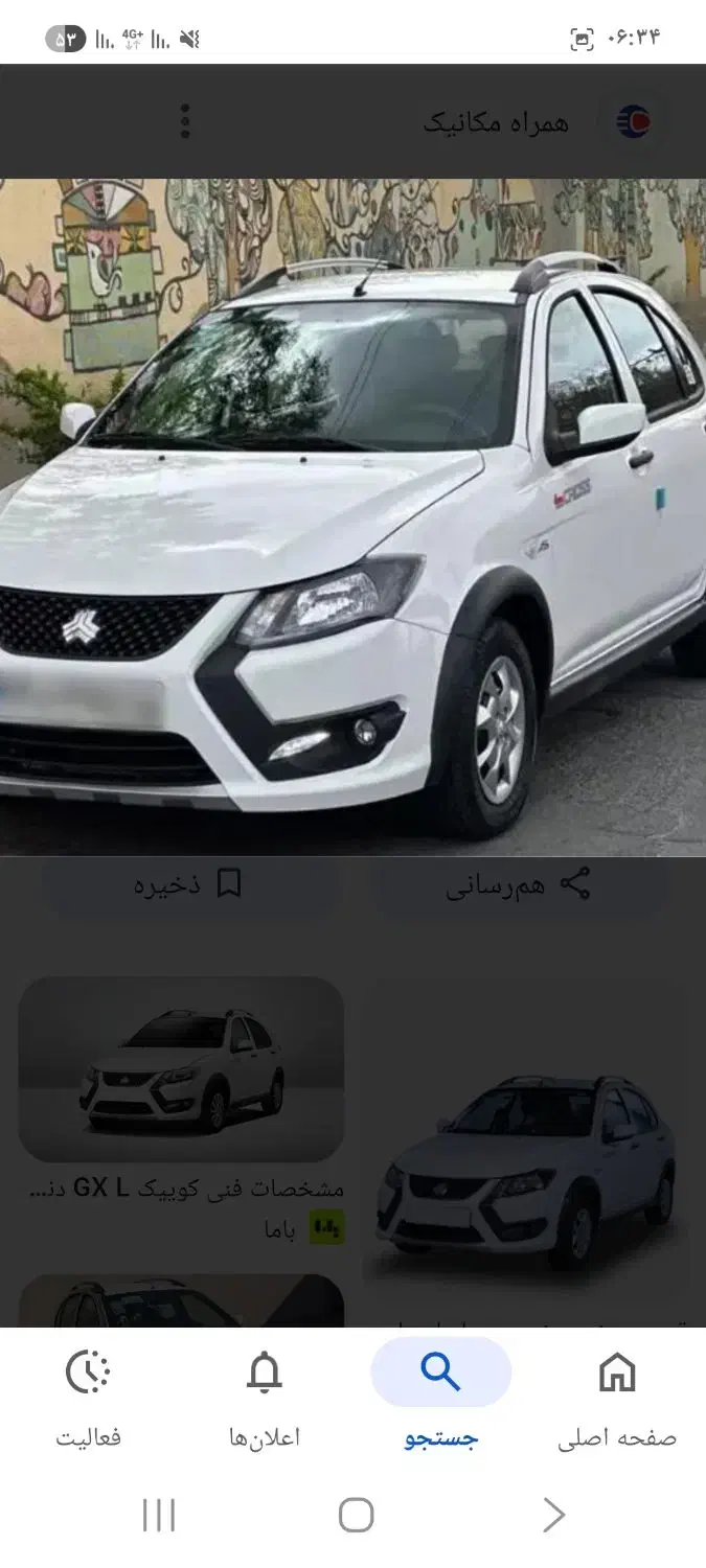 کویک|خودرو اجاره‌ای|شادگان, |دیوار