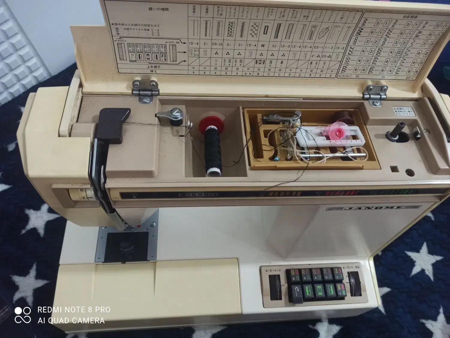 چرخ ژانومه۶۲۷ و سردوز پروانه|چرخ خیاطی و ریسندگی|اندیمشک, |دیوار