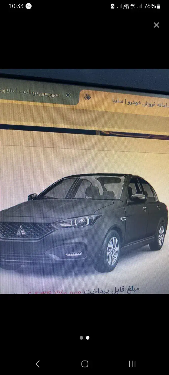 فروش حواله سهند|خودرو سواری و وانت|رشت, یخسازی|دیوار