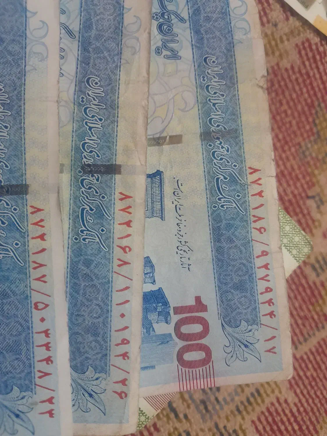 تراول قدیمی امضا قرمز|کلکسیون سکه، تمبر، اسکناس|تبریز, |دیوار