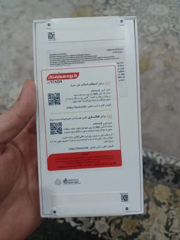 گوشیa56|موبایل|بندر ماهشهر, |دیوار