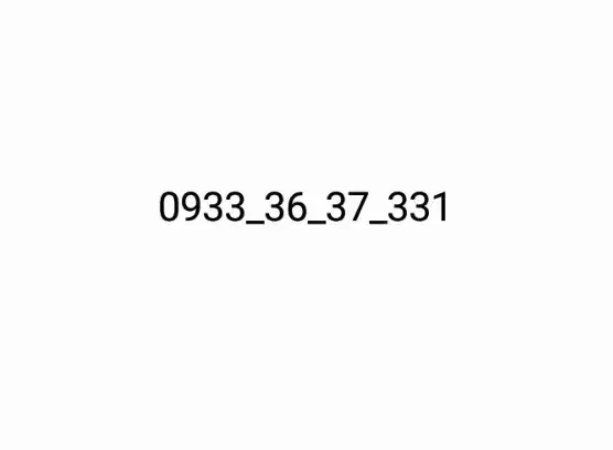 سیم کارت رُند 331 37 36 0933|سیم‌کارت|رباط‌کریم, پرندک|دیوار