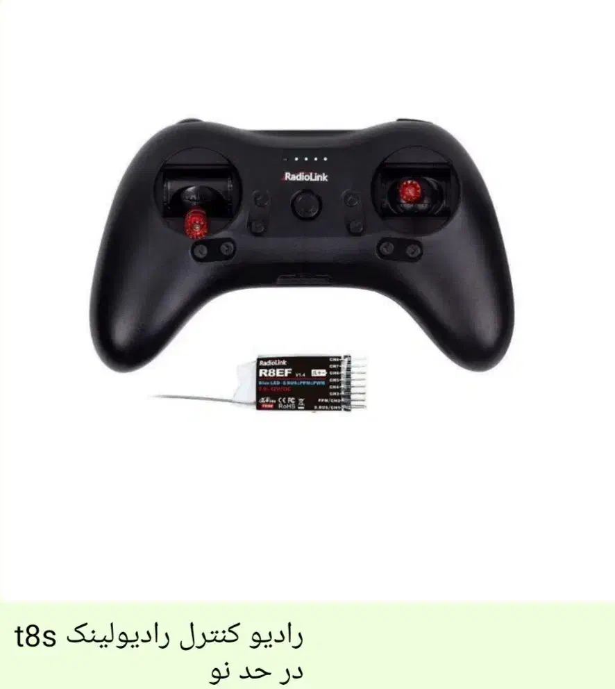 رادیو کنترل رادیولینک برای هواپیما کنترلی|اسباب‌‌بازی|شهرکرد, |دیوار